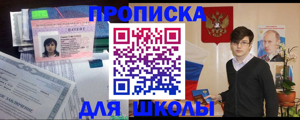 временная регистрация собственник в Кирово-Чепецке