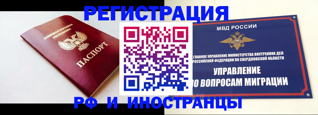 купить прописку в Кирово-Чепецке