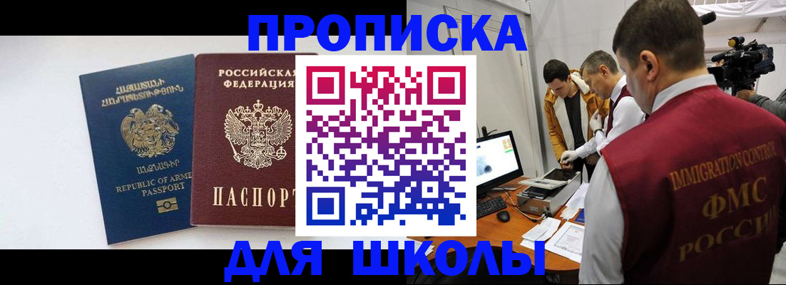регистрация для дет. сада в Кирово-Чепецке