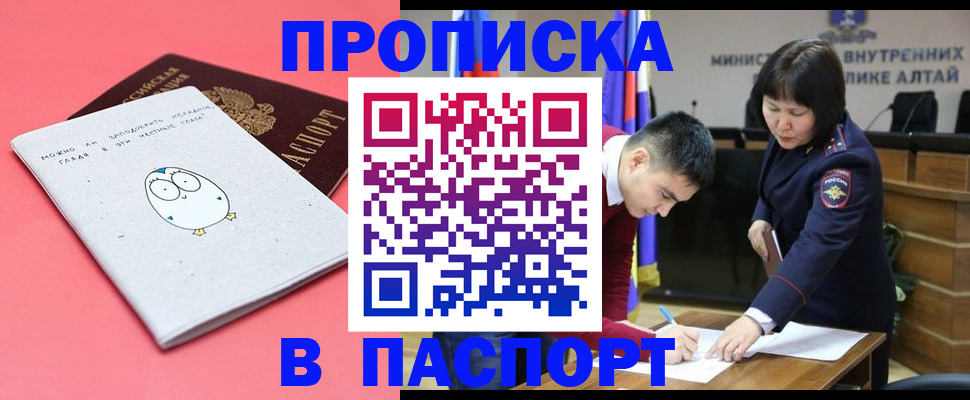 где прописаться в Кирово-Чепецке