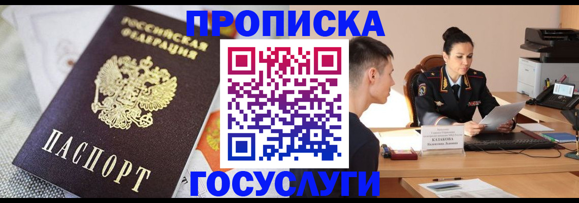 миграционный учет в Кирово-Чепецке